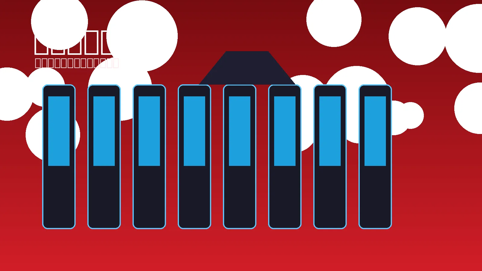 电竞职业比赛舞台与选手区域